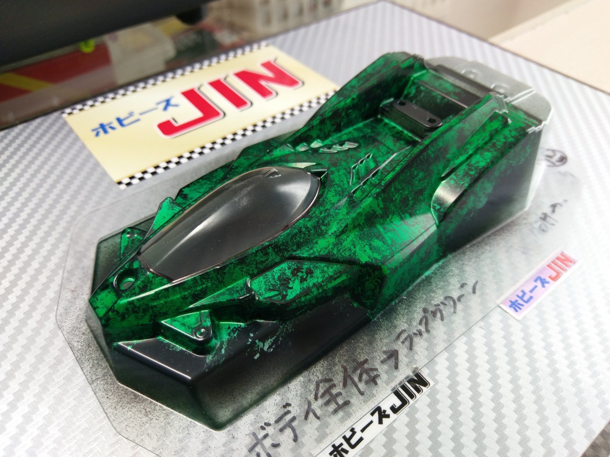 ミニ四駆 プラボディ 塗装依頼用 613grtR9WkL._UF350,350_QL50_.jpg