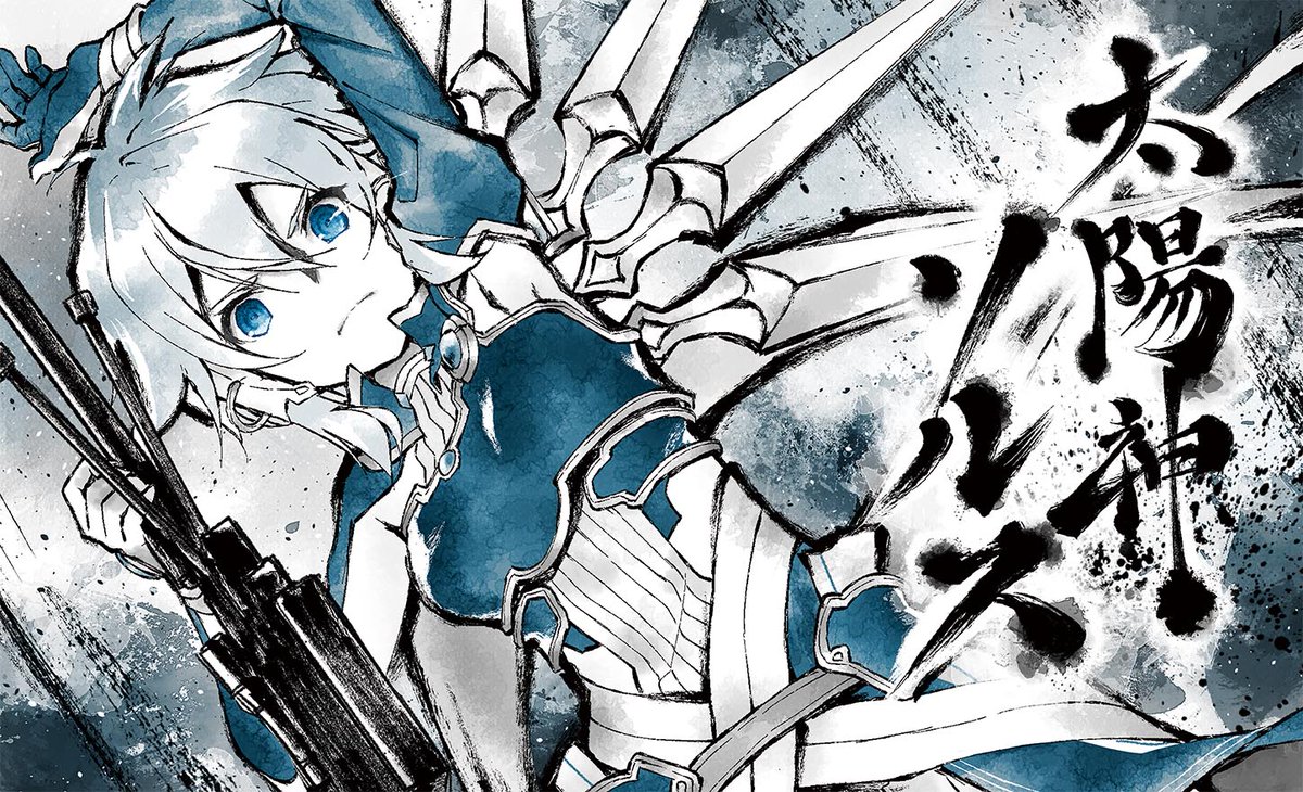 SAO ソードアート・オンライン 墨絵 ユウキ 牛革 プレイマット SAO ソードアート・オンライン 墨絵 ユウキ 牛革 プレイマット