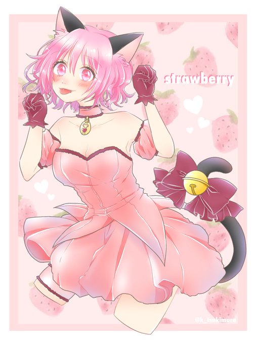 地球の未来にご奉仕するにゃんのtwitterイラスト検索結果