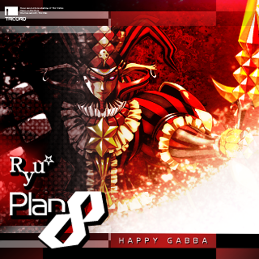 Ryu★様　オーダーページ3番目 Ryu☆ on X: 