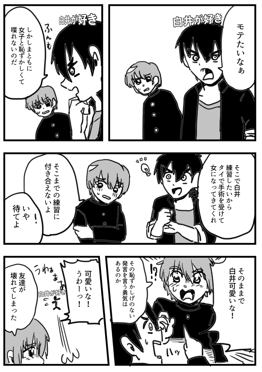 緊急事態宣言 