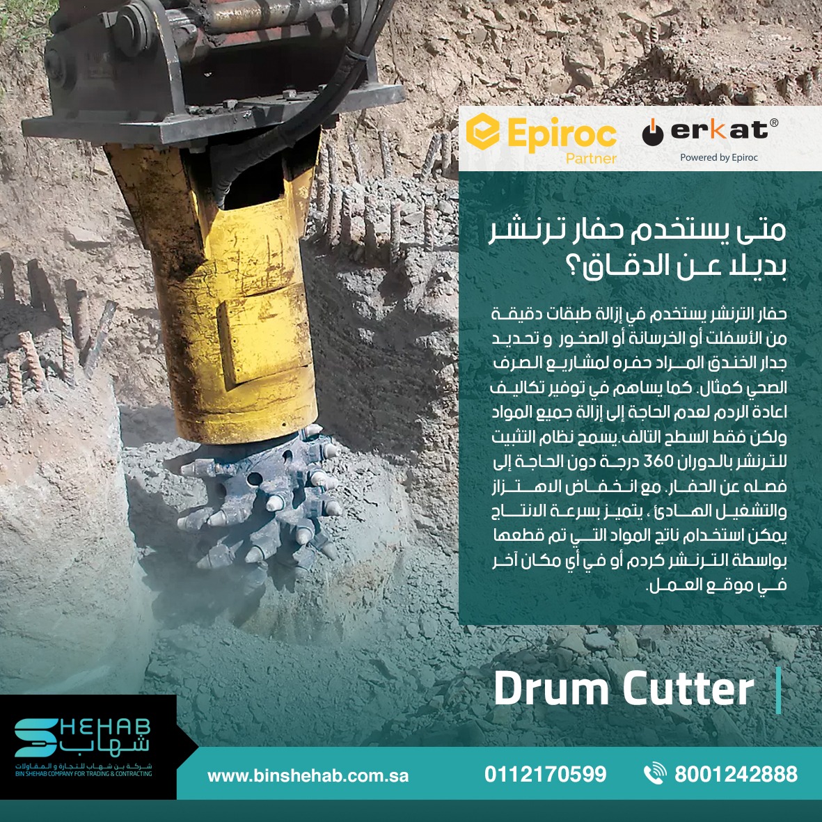 BinShehabsa's tweet photo. الحفار المتعدد الاستخدامات
Drum cutter
حفار ترنشر من #ابيروك
نوفر خدمات ما بعد البيع والصيانة
صناعة ألمانية
#DrumCutter #Epiroc #erkat https://t.co/w57sGTryBs