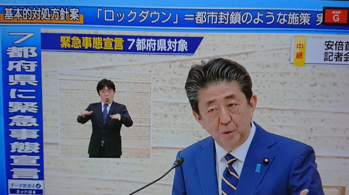 たくさんどすたー No Twitter 緊急事態宣言発令 Nhk 各種民放 安部さんの声明放送します Tokyomx 東京がヤバいから安部 さんの声明放送します テレビ東京 さすがのテレ東でも今回は東京ヤバいから安部の声明放送するぞ Tvk 裸の大将放送するンゴ P