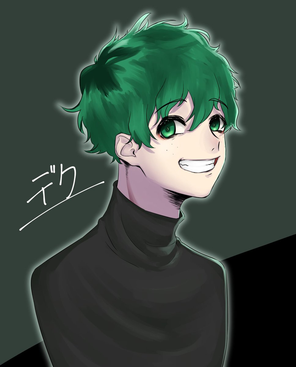 ヴィランデク