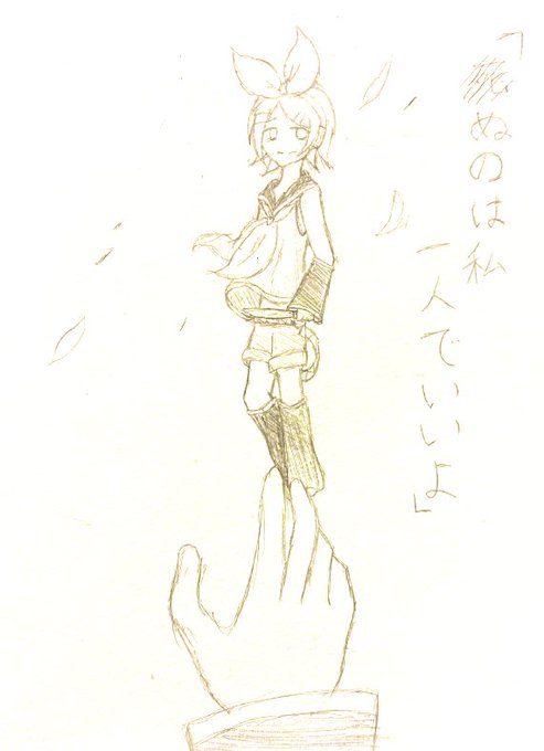 あの夏が飽和するのtwitterイラスト検索結果