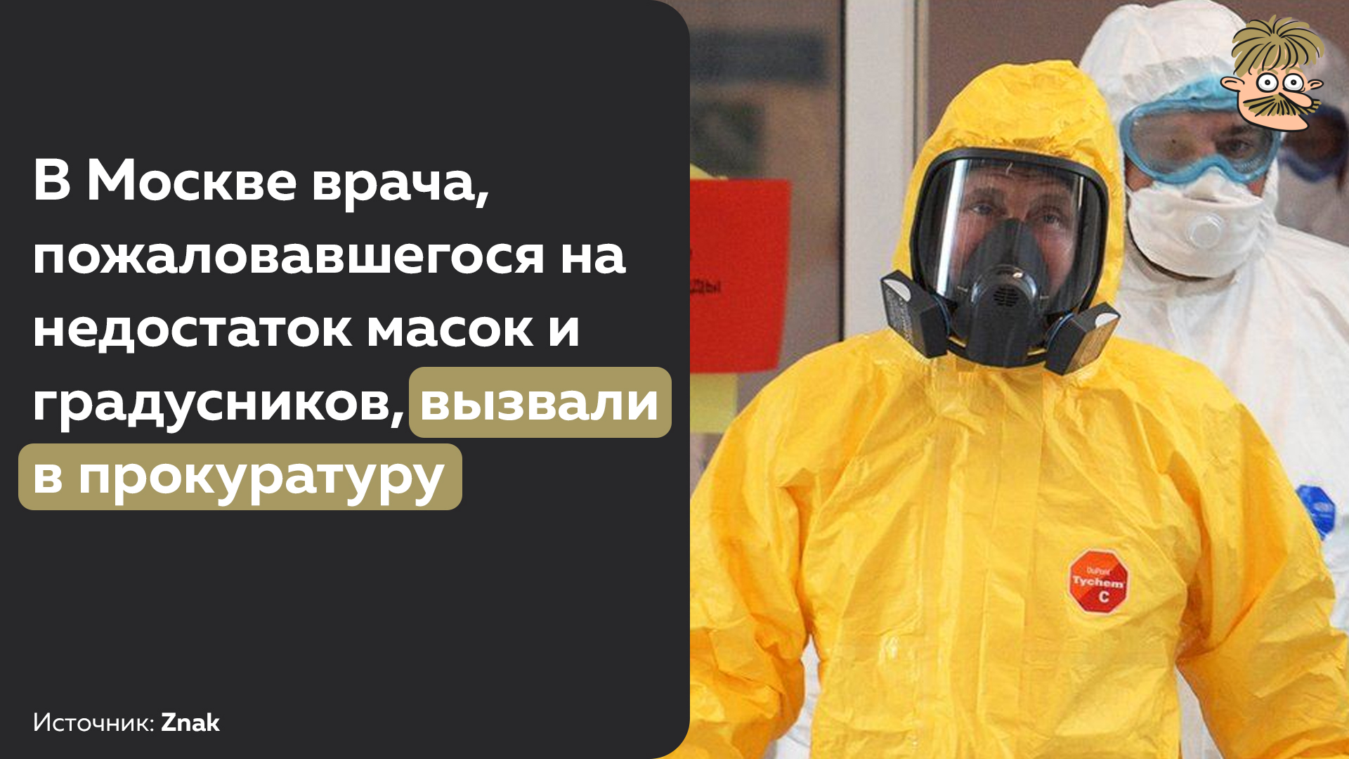 EU_ts6nX0AAfdn4?format=jpg&name=large