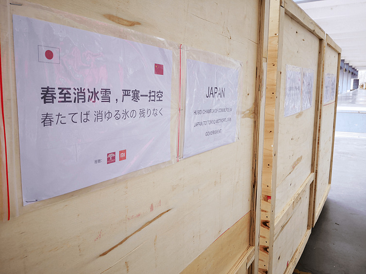 ktai_watch's tweet photo. [ニュース] シャオミが10万枚超のマスクを東京都へ寄付、箱には古今和歌集の一節も https://t.co/7Zhe0pGW4w https://t.co/FgjNjavzqG