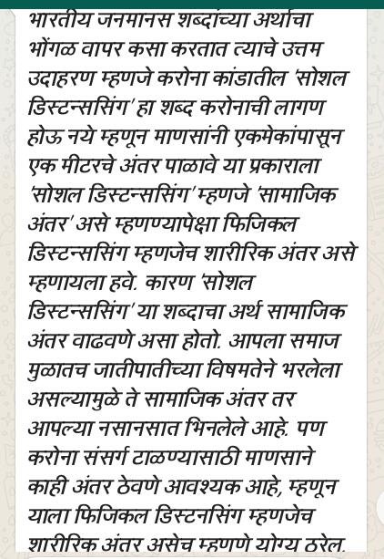 Saksham35690081's tweet image. #ThanksBAMCEF
#ModijiSaveDoctors