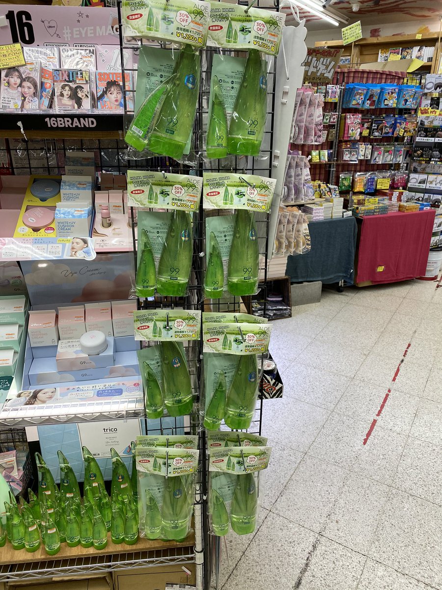 ヴィレッジヴァンガード帯広店 Op Twitter アロエジェルセット アロエ99 のジェルですよっ 肌にも髪にも使える優れもの とぅるんとぅるんになります これはプレゼントに良いかも お一つ どうですか アロエ繋がりで思ったけど アロエベラ 食べ