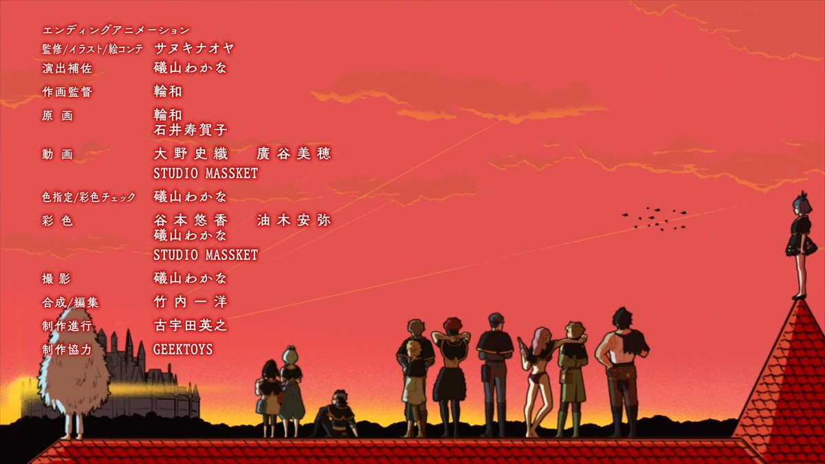 Animeblue Black Clover ブラッククローバー Op 11 Ed 11 Blackclover ブラッククローバー