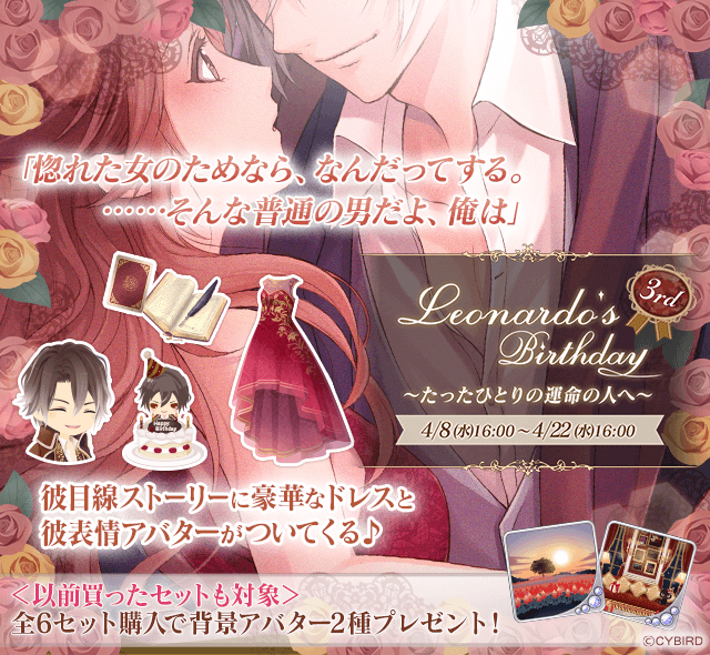 イケヴァンのtwitterイラスト検索結果