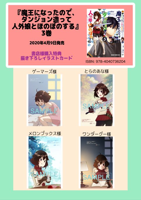 流優 ４月８日１３巻発売 さん の最近のツイート 10 Whotwi グラフィカルtwitter分析