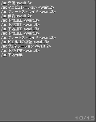 クラフターマクロ Hashtag On Twitter