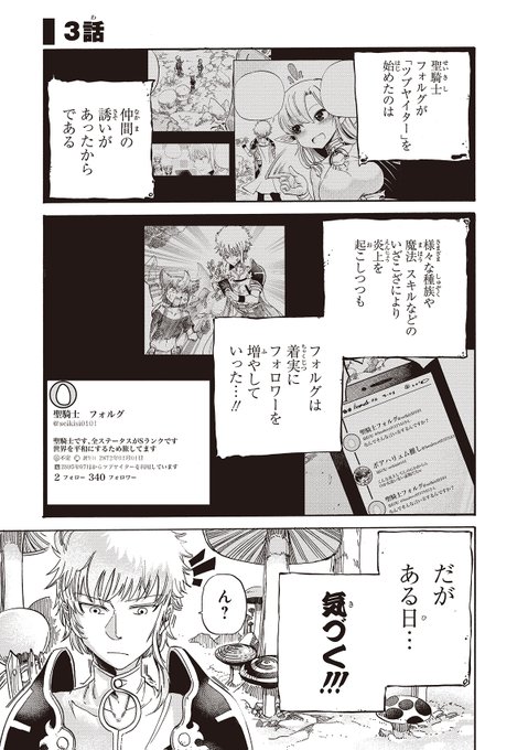 遠田マリモ Marimonomanga さんのマンガ一覧 古い順 7ページ ツイコミ 仮 遠田マリモ Marimonomanga さんのマンガ一覧 古い順 7ページ ツイコミ 仮