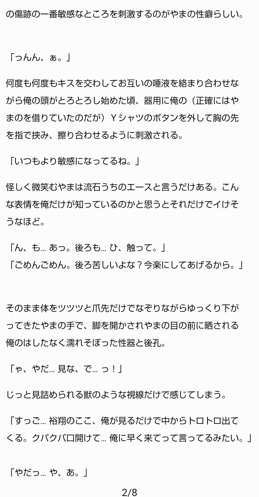 りあ 87 Ymyt オメガバ オメガバースです 捏造してる点もあります シリーズ通してそのうち R18表現も出てきます 苦手な方閲覧注意です Jumpで妄想 Jumpで妄想裏 Jumpでbl T Co 3u56dfarzc Twitter