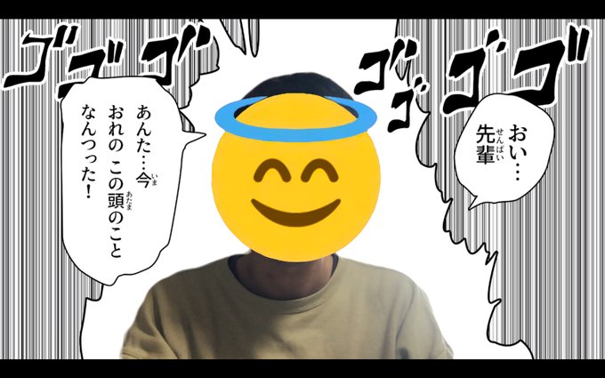 Zoom背景 を含むマンガ一覧 ツイコミ 仮