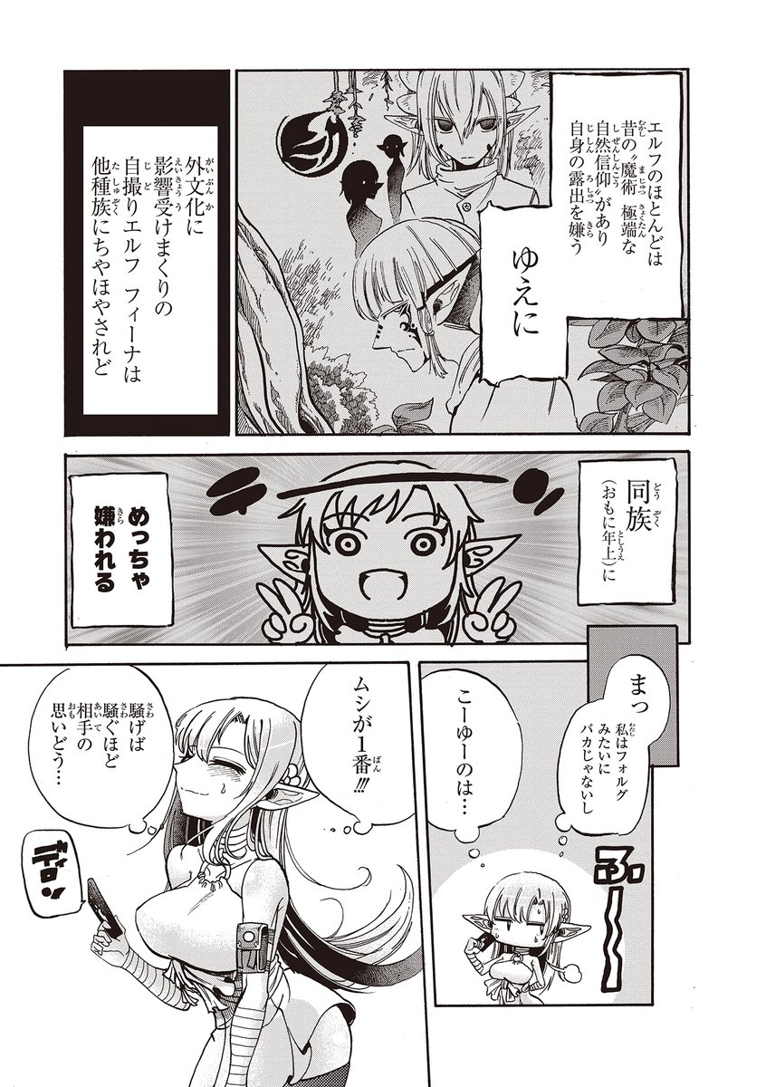② 
