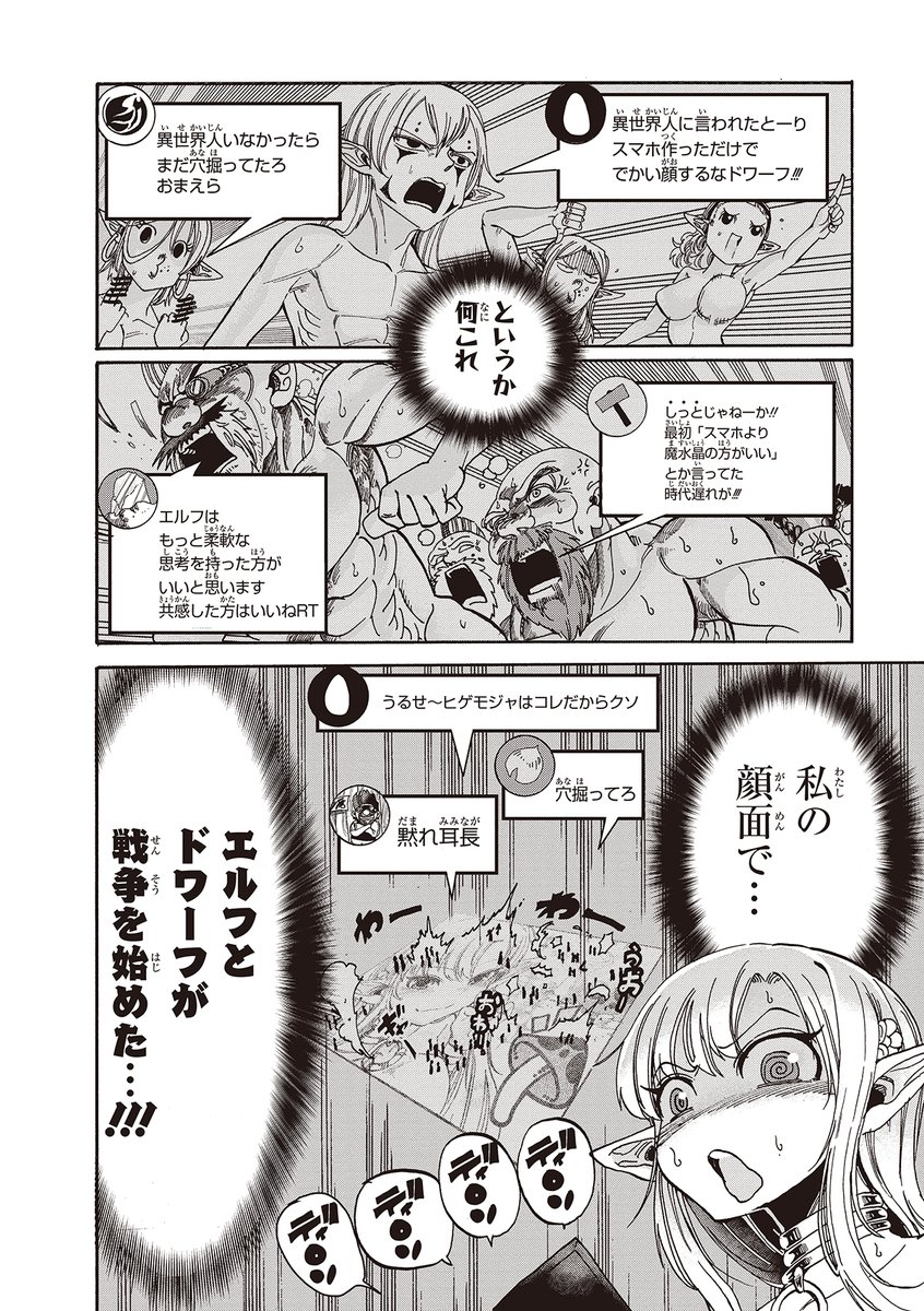 ③ 