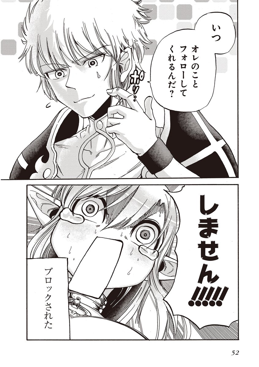 ④ 