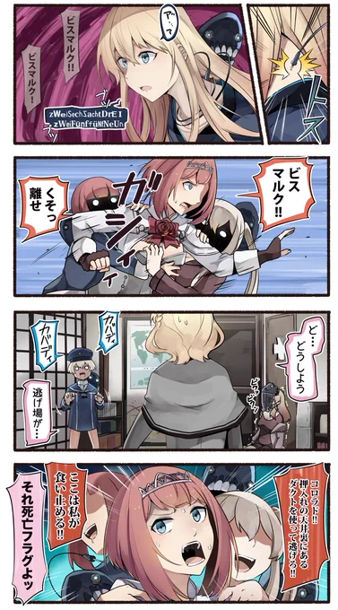 穴にお尻がはまるコロちゃん【サンプル5】 