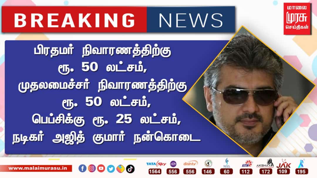 Thalasuthan3's tweet photo. #Thala_da https://t.co/jSMPe5DLwV