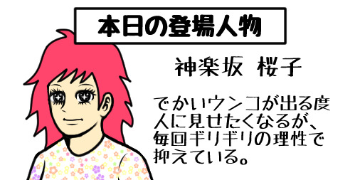 いつか僕の漫画に登場する予定のキャラクターを紹介します。

#ニシムラマコジ #ギャグ漫画 #ギャグ #落書き #イラスト #絵描きさんと繋がりたい #お絵かき #1コマ漫画 #漫画 #ネタ #あるある #お笑い #ゆるいイラスト #1日1絵 #まんが  #イラスト好きな人とつながりたい #理性 #ギリギリ #神楽坂 