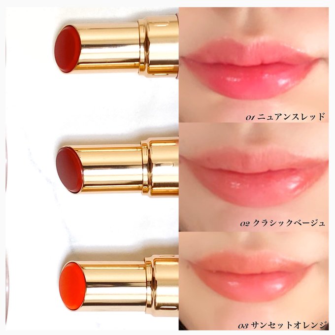 イエベ春大勝利リップのtwitterイラスト検索結果