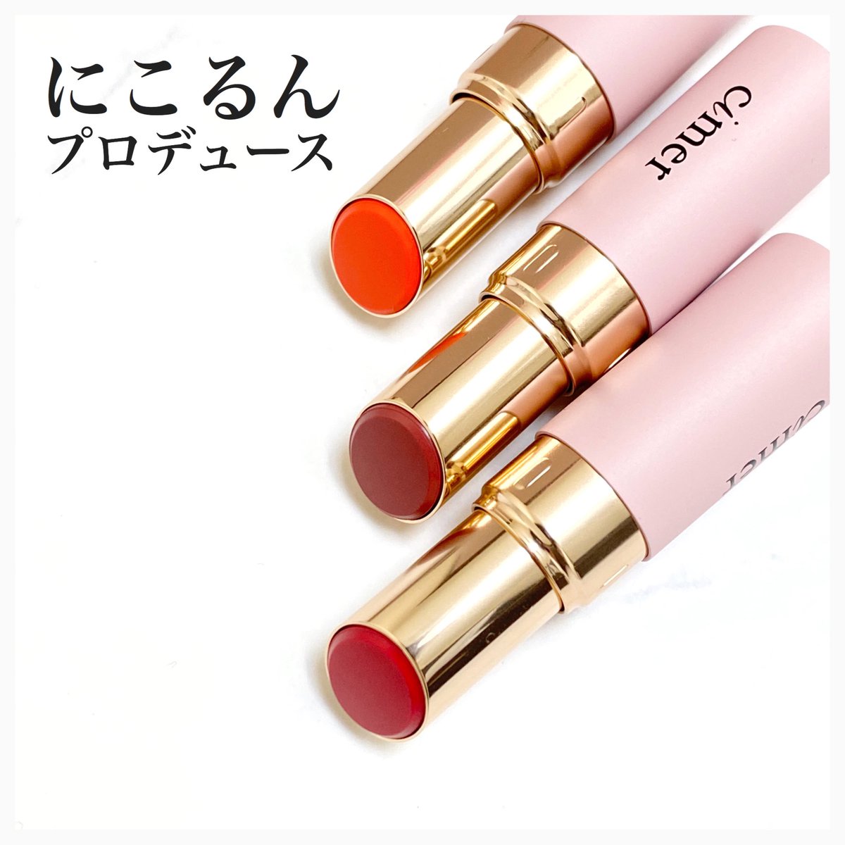 ট ইট র イエベ春大勝利リップ হ য শট য গ