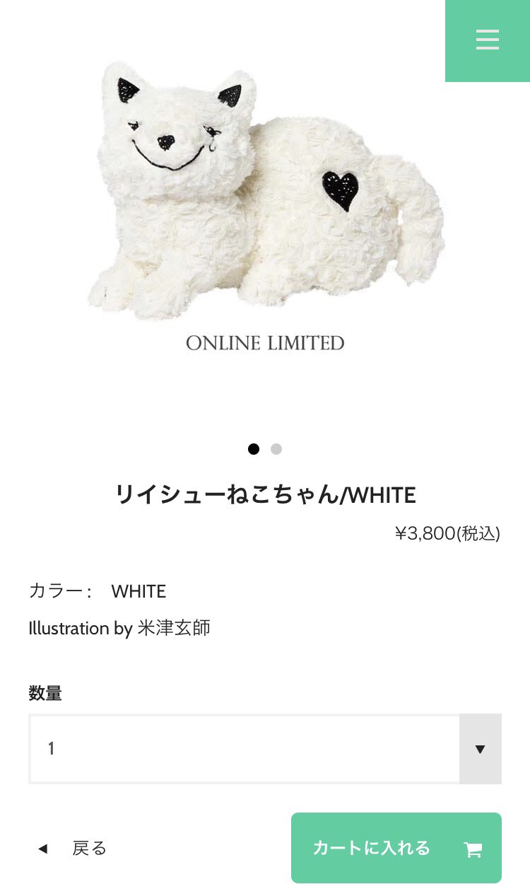 新品未開封】リイシューねこちゃんホワイト クリアファイルおまけ付き