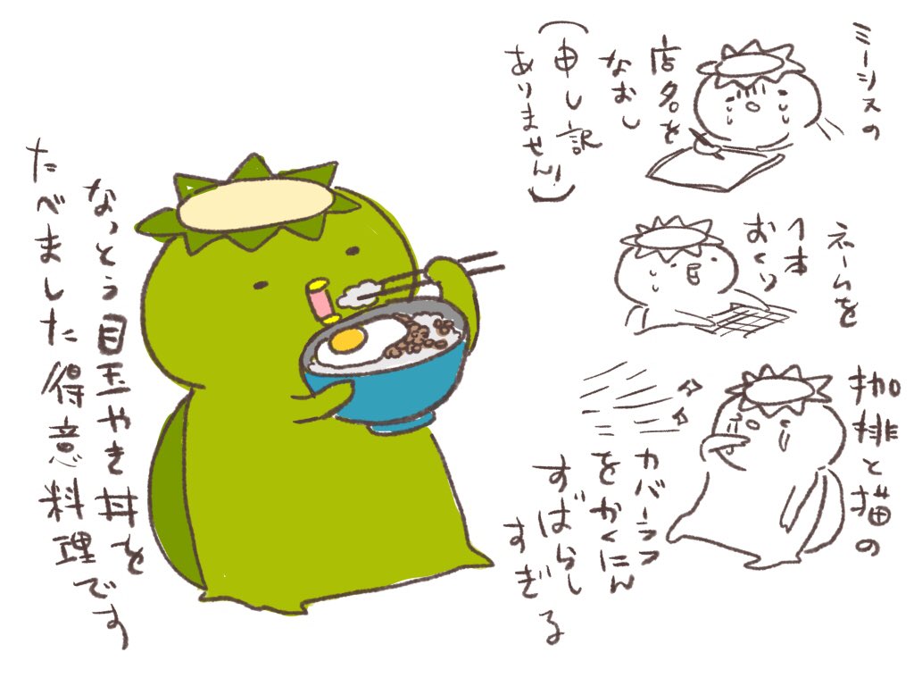 2020/04/07 いまからまたネーム 