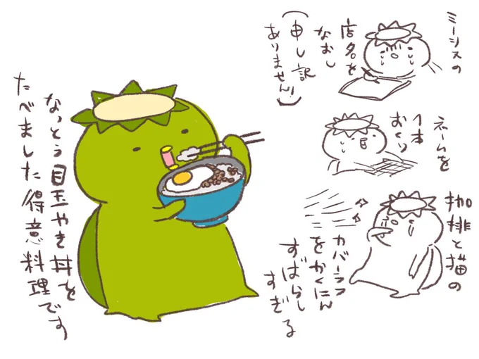 2020/04/07 いまからまたネーム 