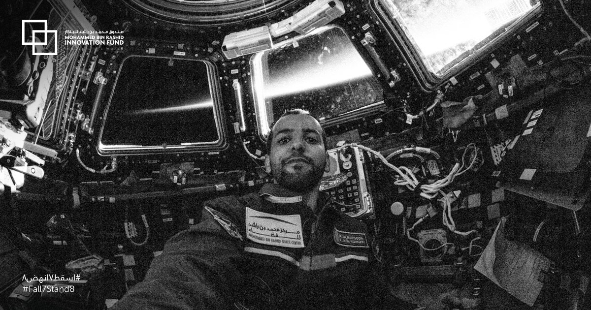 MBRIFund's tweet photo. While Some Dream And Talk, Others Are Hard At Work.
Be The Master Of Your Fate.
Be The Captain Of Your Soul.
Begin. Persist. Adjust.
Fall Seven Times, Stand Up Eight.
#MBRIF
#Fall7Stand8 https://t.co/GQTgxKXYWI
