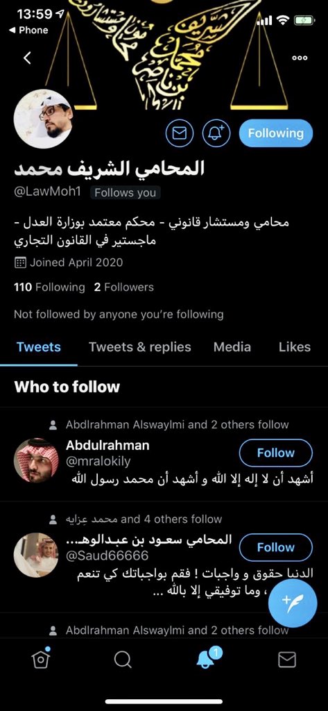 المحامي الشريف محمد العبدلي (@lawmoh) on Twitter photo للتنويه....
هناك حساب منتحل لشخصيتي
<a href="/LawMoh1/">المحامي الشريف محمد</a>
للأهمية أرجو حظره والتبليغ عنه وعدم التجاوب مع مايطلب او يقول..
تحياتي للتنويه....
هناك حساب منتحل لشخصيتي
<a href="/LawMoh1/">المحامي الشريف محمد</a>
للأهمية أرجو حظره والتبليغ عنه وعدم التجاوب مع مايطلب او يقول..
تحياتي