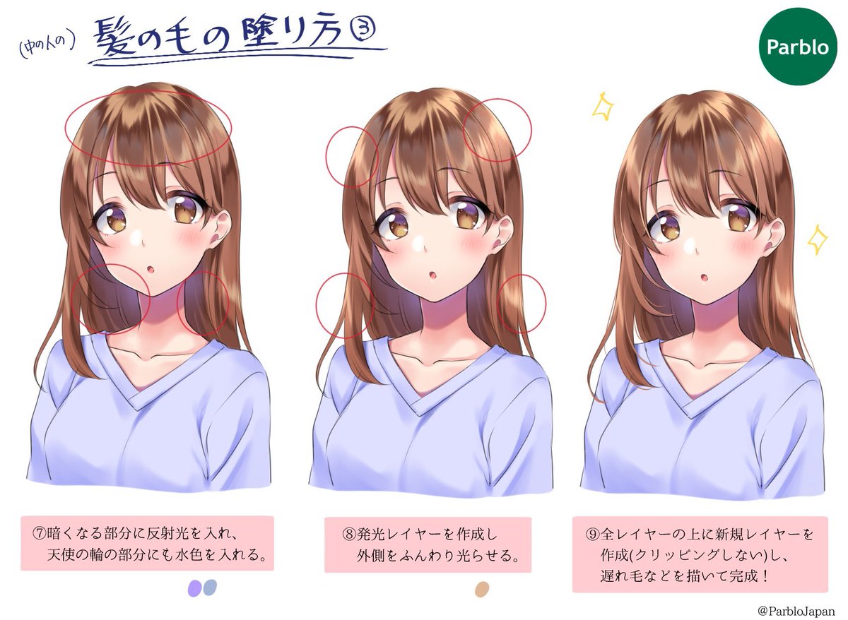 お絵かき講座 人物画についての簡単な描き方まとめ Togetter お絵かき講座 人物画についての簡単な描き方まとめ Togetter