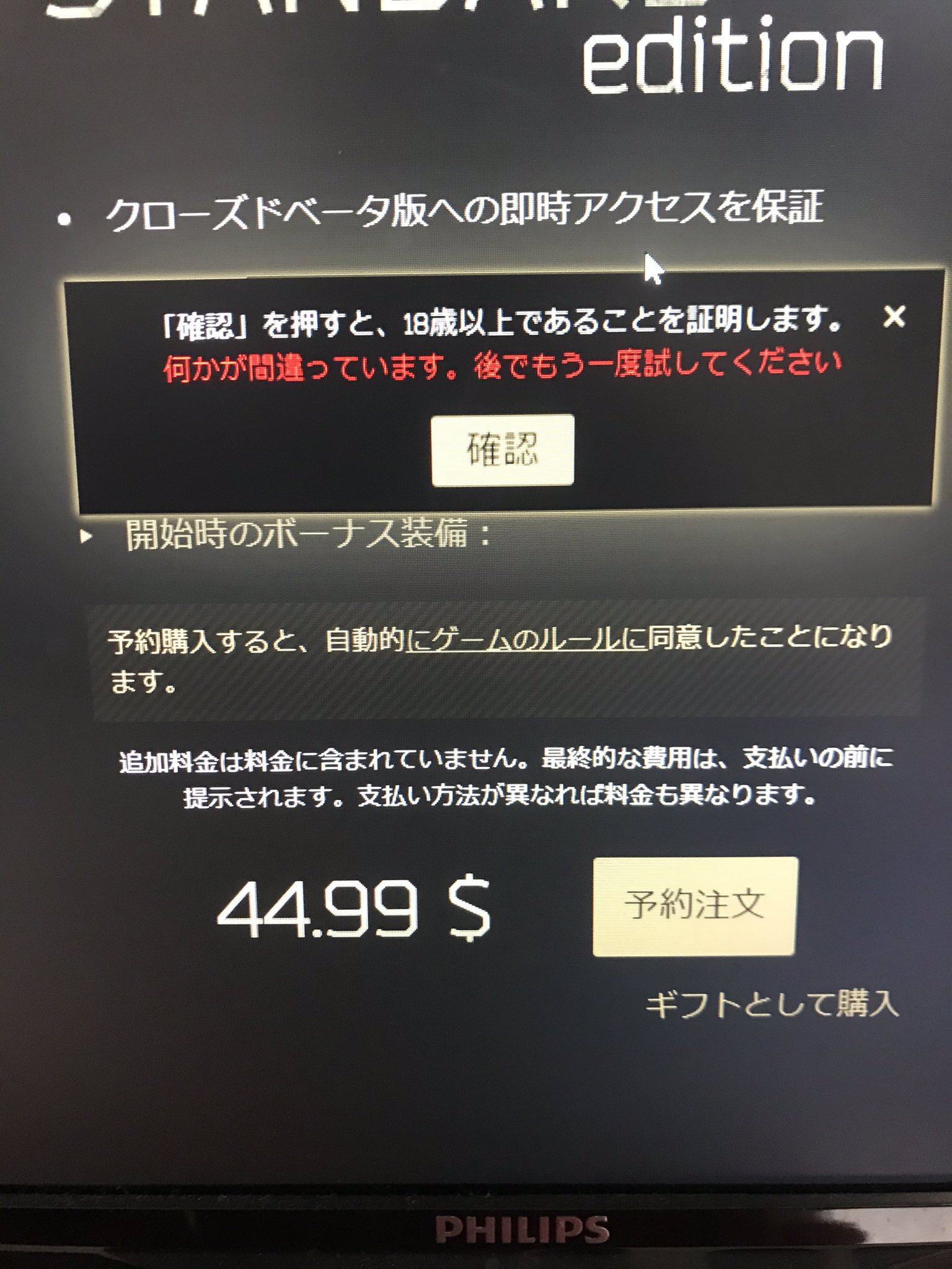 うーま 呑気に春休み中 ぇえ 買えない なぜー Eft Escapefromtarkov タルコフ