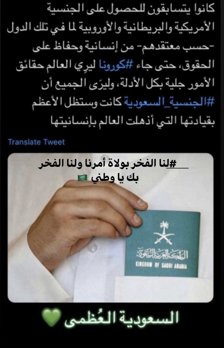 ابو رتيل tweet media