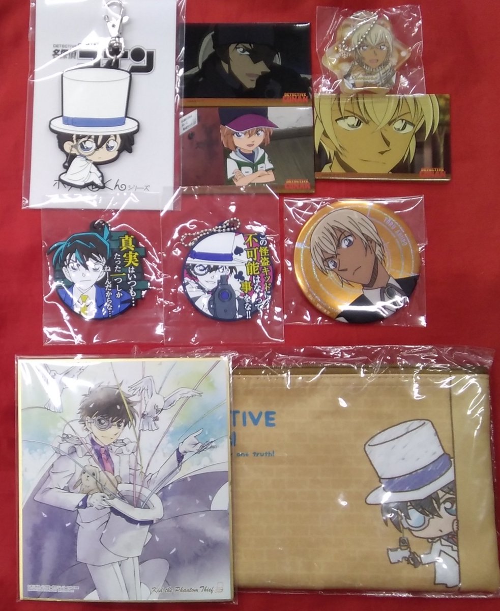 K Books キャラ館 少年まんが A Twitter 入荷情報 名探偵コナン のグッズが入荷です アニメ館では 名探偵コナンカフェ のグッズ他 各種買取募集中です 名探偵コナン 買取情報一覧はこちら T Co Titsmck13t Kbooks アニメ K Books キャラ館 少年まんが A Twitter 入荷情報 名探偵コナン のグッズが入荷です アニメ館では 名探偵コナンカフェ のグッズ他 各種買取募集中です 名探偵コナン 買取情報一覧はこちら T Co Titsmck13t Kbooks アニメ