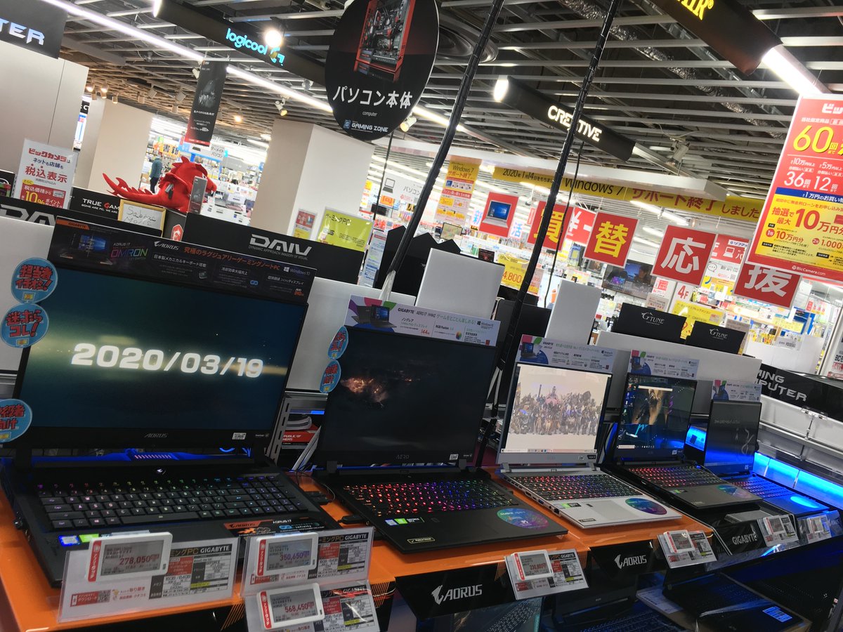 台湾で大人気のマザーボードメーカー「Gigabyte」よりゲーミングPCが新 