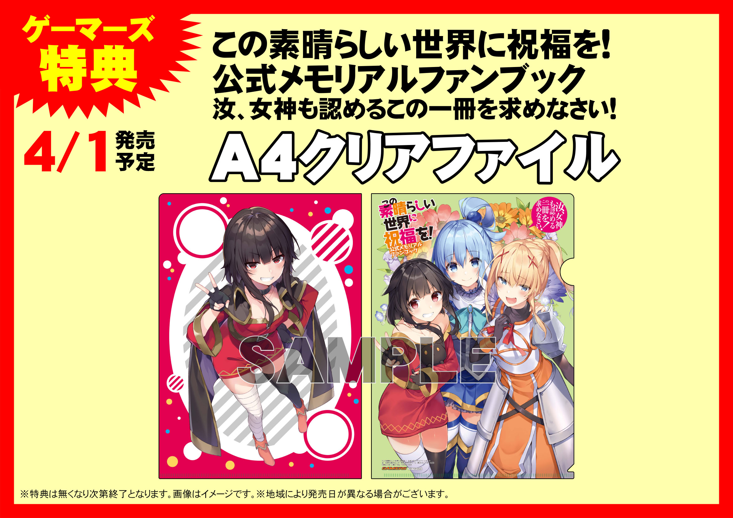 ゲーマーズなんば店 on X: 
