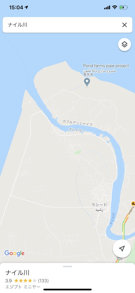 ま 芋 な 地図で源流まで遡ろうpart2 今回はナイル川 途中青ナイル川と白ナイル川に分かれて 青ナイル川はタナ湖まで 白ナイル川はアルバート湖まで そこからヴィクトリアナイル川でヴィクトリア湖まで O O 寂しい遊びだけど このご時世には ま 芋 な 地図で源流まで遡ろうpart2 今回はナイル川 途中青ナイル川と白ナイル川に分かれて 青ナイル川はタナ湖まで 白ナイル川はアルバート湖まで そこからヴィクトリアナイル川でヴィクトリア湖まで O O 寂しい遊びだけど このご時世には