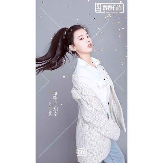 Stage Name: Juicy ZuoBirth Name: Zuo Zhuo (左卓)Birthday : Novamber 10, 1995 Height: 168 cm Weight: 47 kgCompany : Bymoon Ent. #YouthWithYou  #JuicyZuo  #ZuoZhuo