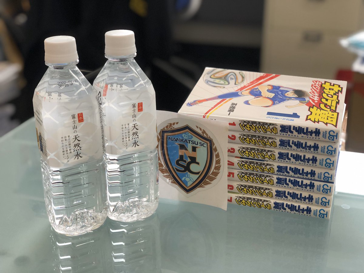 キャプテン翼ライジングサン キャプテン翼ライジングサン