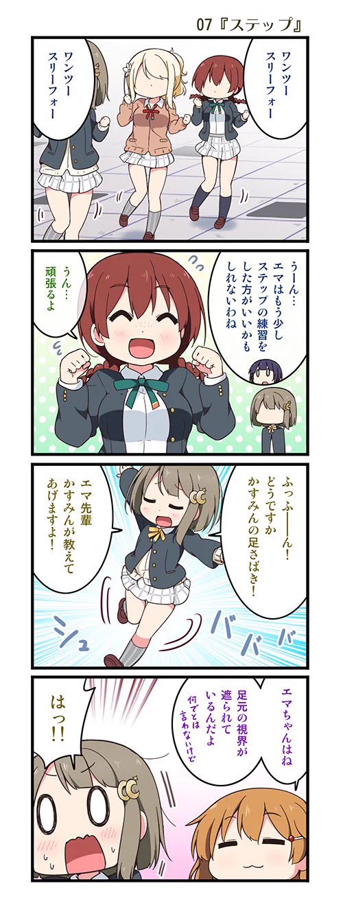 ラブライブ！シリーズ公式 on X: 