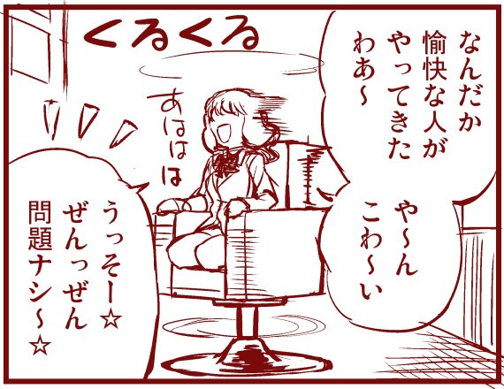 乃木康仁 掌握中 Nogi Yasuhito さんのマンガ一覧 ツイコミ 仮