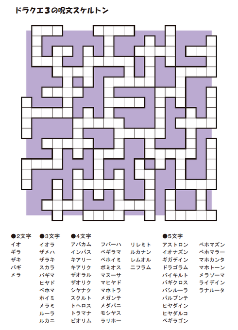 初代ポケモン151匹の名前を使った穴埋めパズルがマスターボール級のやりごたえ 君は解けるかな 2 2 ページ ねとらぼ