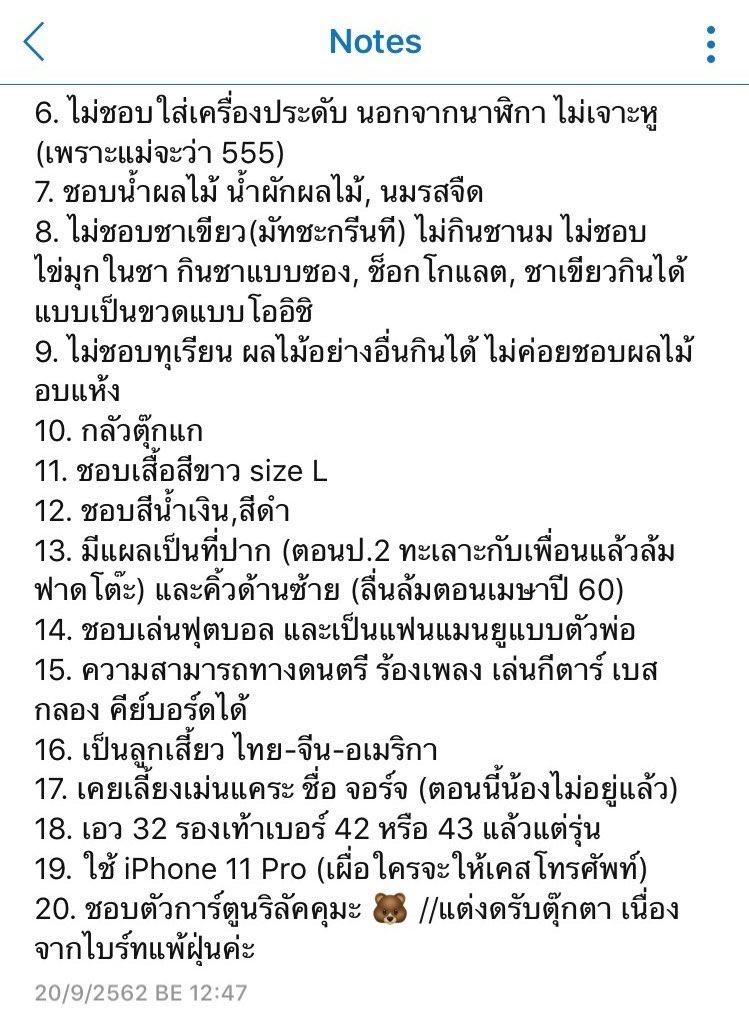 gifttidpom's tweet photo. @Namkhin55257346 ขออนุญาตตอบแทนนะคะ https://t.co/PeNcaEj7re