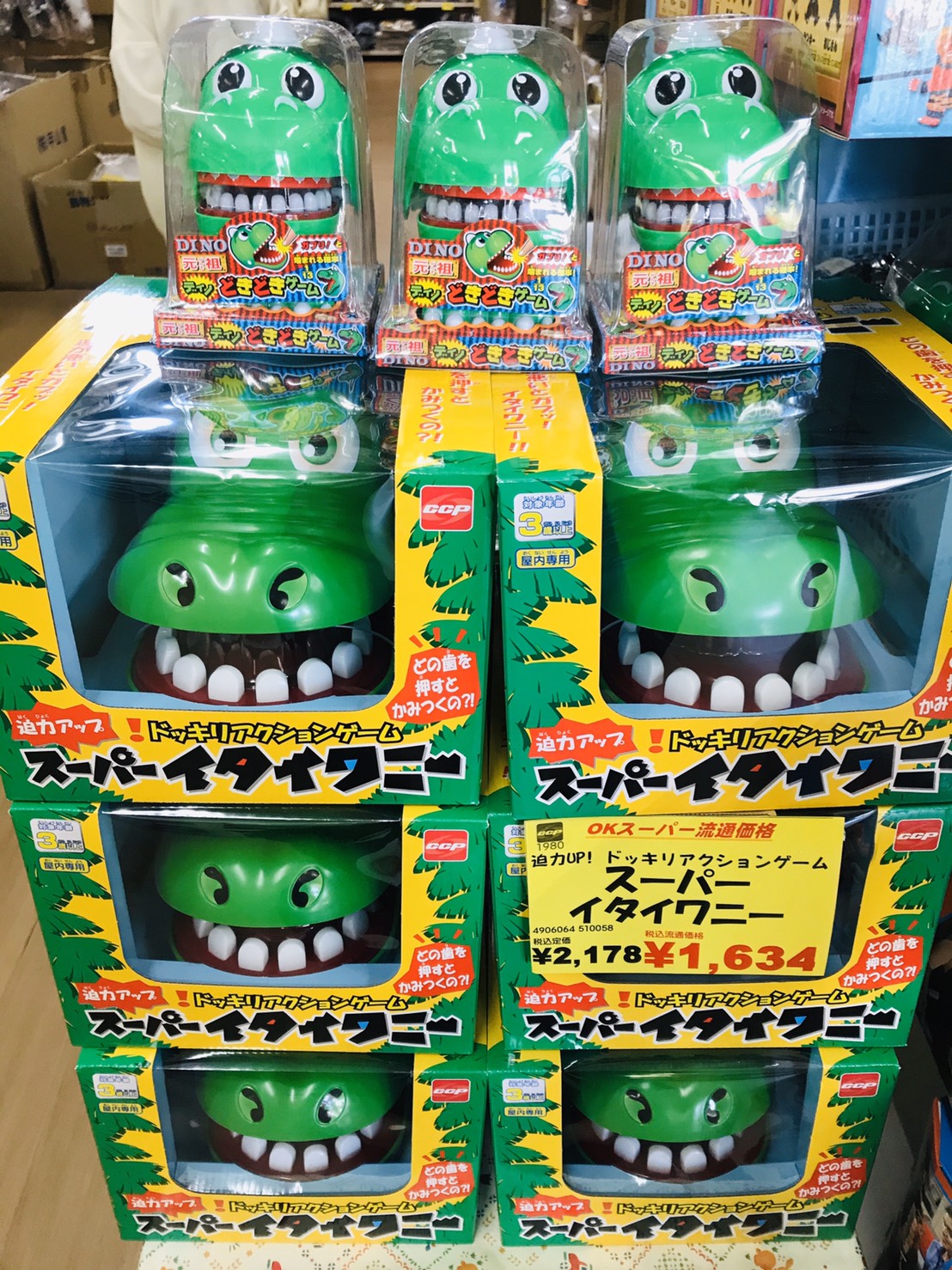 تويتر 福岡 Okおもちゃ流通センター 春日店 على تويتر 大人気 お家で楽しく スーパーイタイワニー どの歯を押すと噛みつくの 小さいワニ 元祖ディノ ドキドキゲームもあるよ Okおもちゃ流通センター スーパーイタイワニー イタイワニ 罰ゲーム