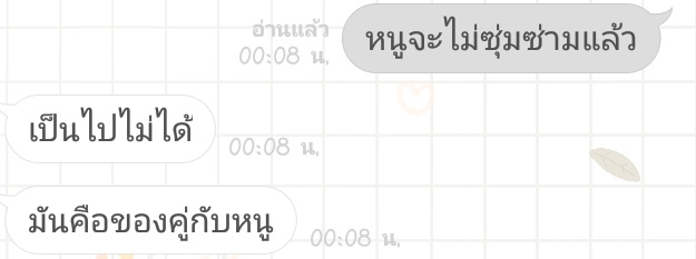 หนูจะมาขิงคุณคนแก่💫 | ลิมิตฟอลฮะ tweet media