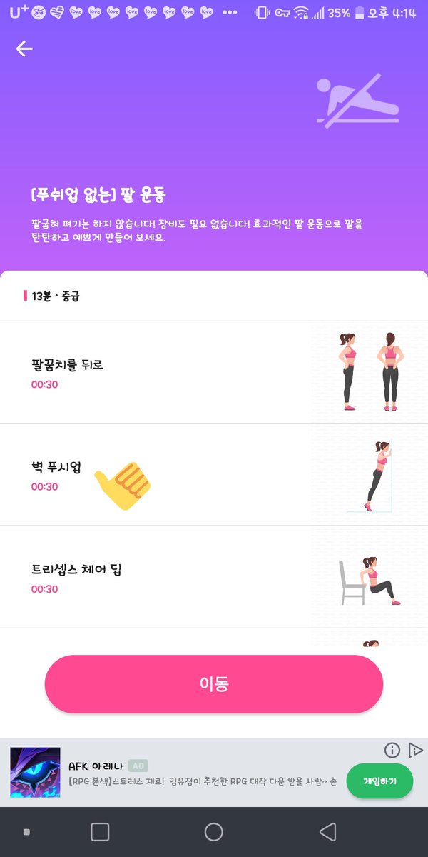 너 정체가 뭔데