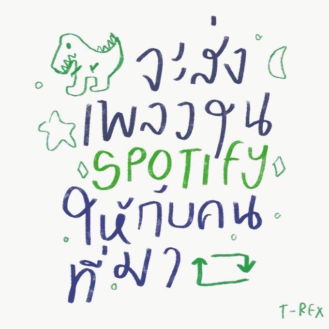 Thebigpao's tweet photo. อยากแบ่งเพลงให้ฟังคับ! #imgxwannaone https://t.co/fnZYT9wuEb